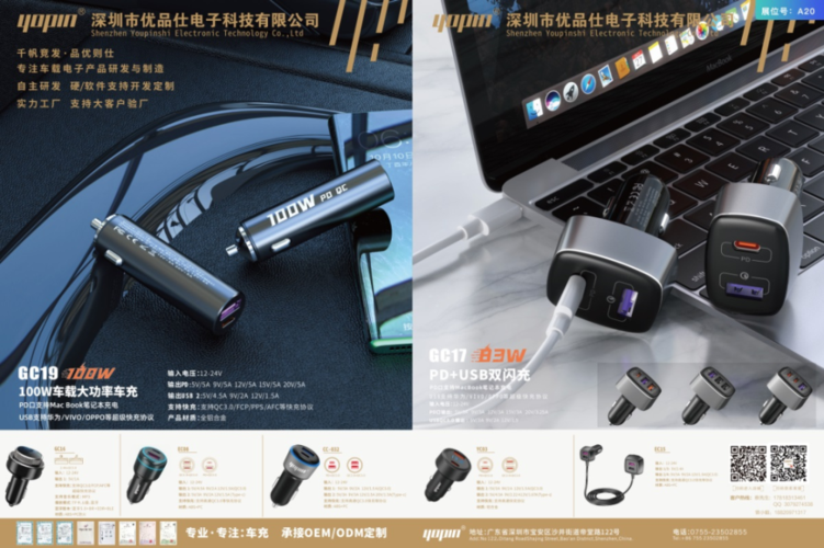 千家工厂千款新品 亿企创富科技如何重塑产业创新生态