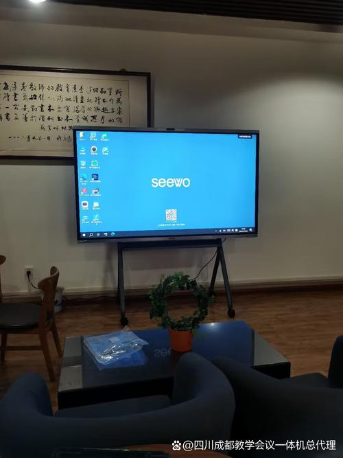 成都希沃交互智能平板总代理 亿企创富科技，赋能智慧教育新未来