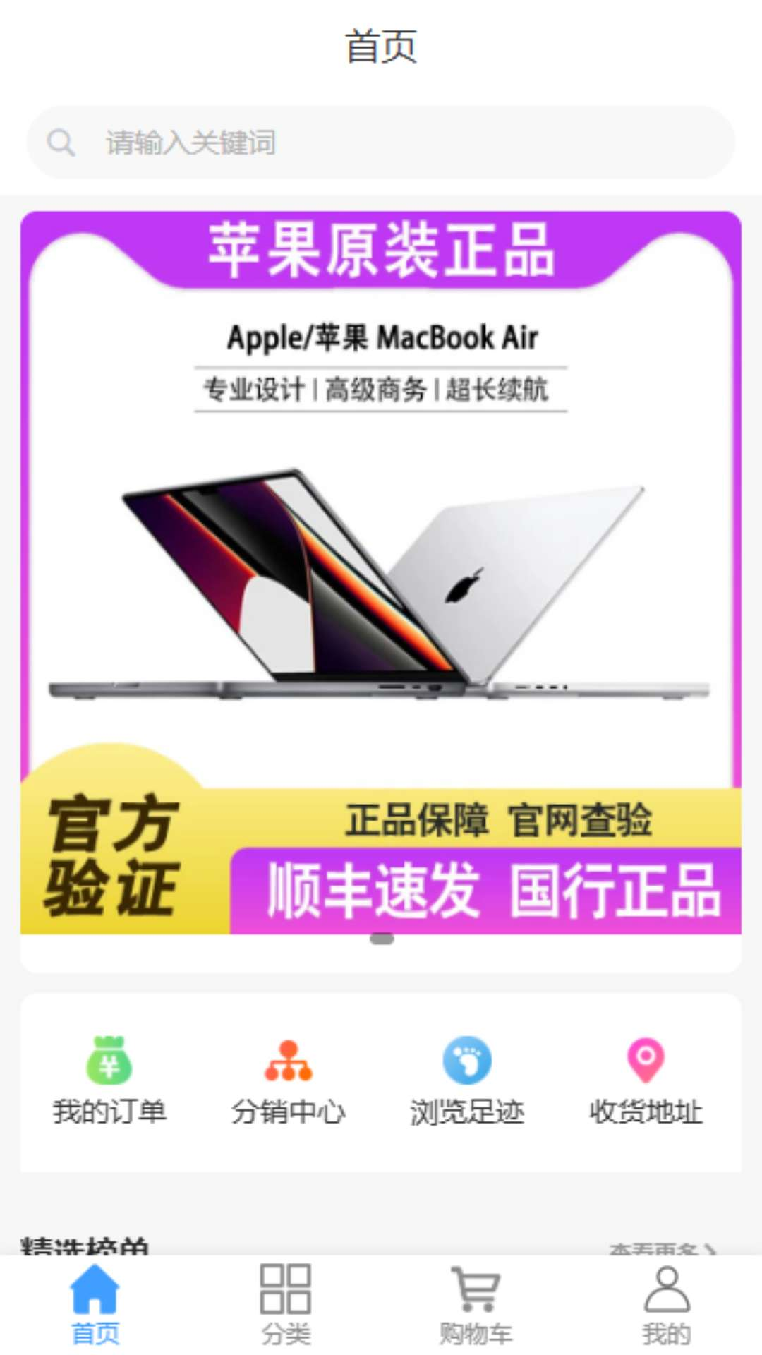 亿企创富